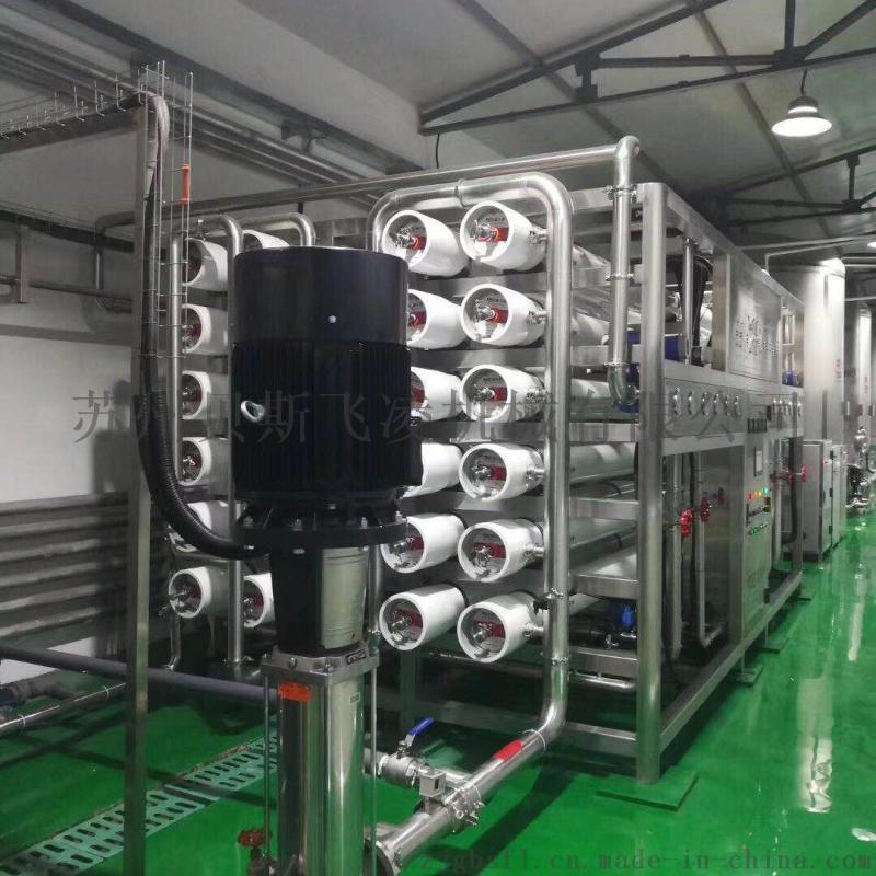 厂家生产食品饮料灌装机械及水处理设备