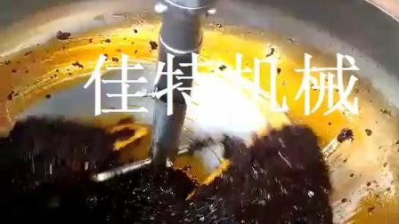 定制型火锅底料搅拌炒锅
