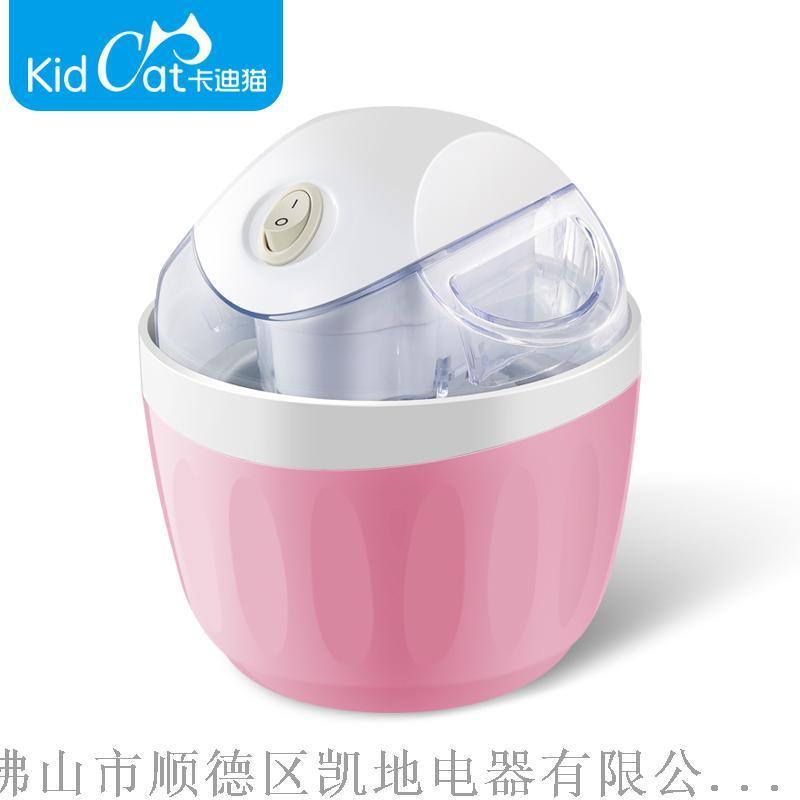 卡迪猫BL520冰淇淋机家用小型自制儿童雪糕机自动