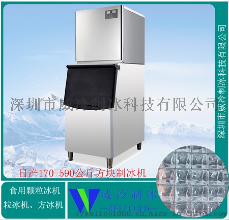 杭州冷饮配套设备方块制冰机厂家有哪些