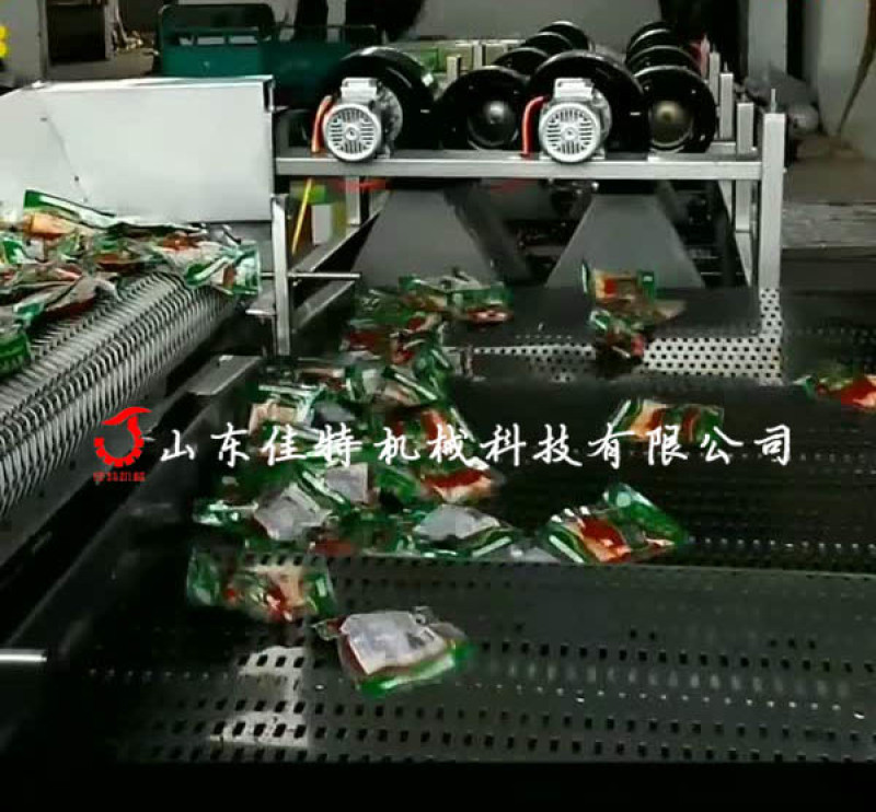 黄山蔬菜翻转式风干机 可用于净菜生产线使用的风干机