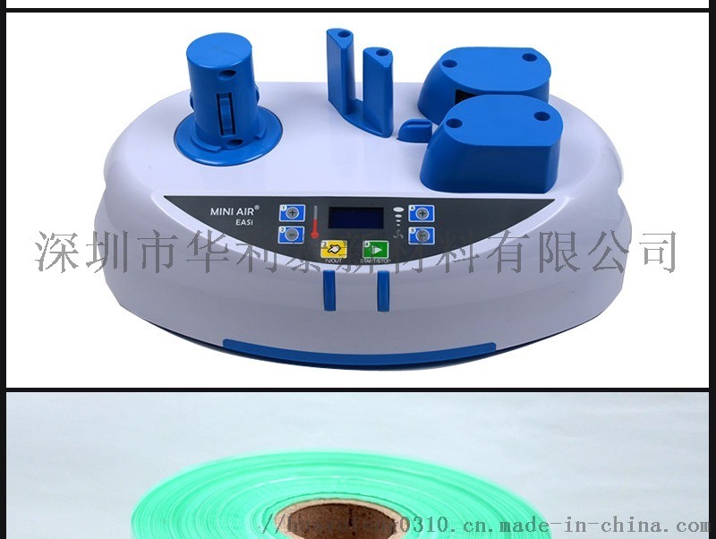 大批量缓冲气垫机