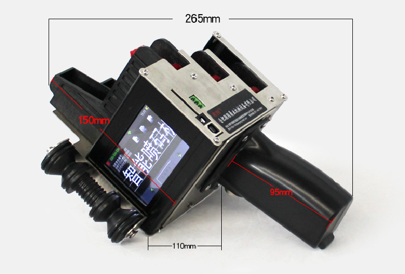 增城双喷头手持喷码机 江门台山智能手持喷码机