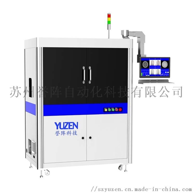 药瓶检测_塑料瓶视觉系统_包装在线检测_誉阵科技