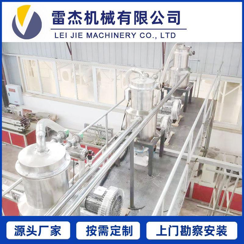 负压计量称重 真空自动粉体上料系统 集中供料系统