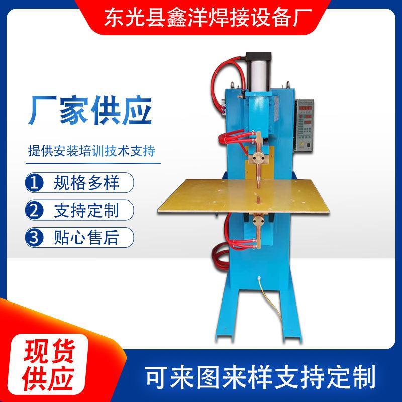 气动点焊机固定点焊机立式焊接机