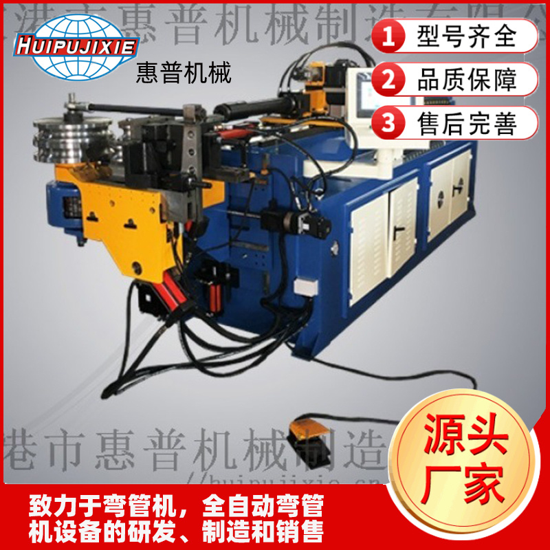 DW50CNC 四轴双层模弯管机 全自动弯管机