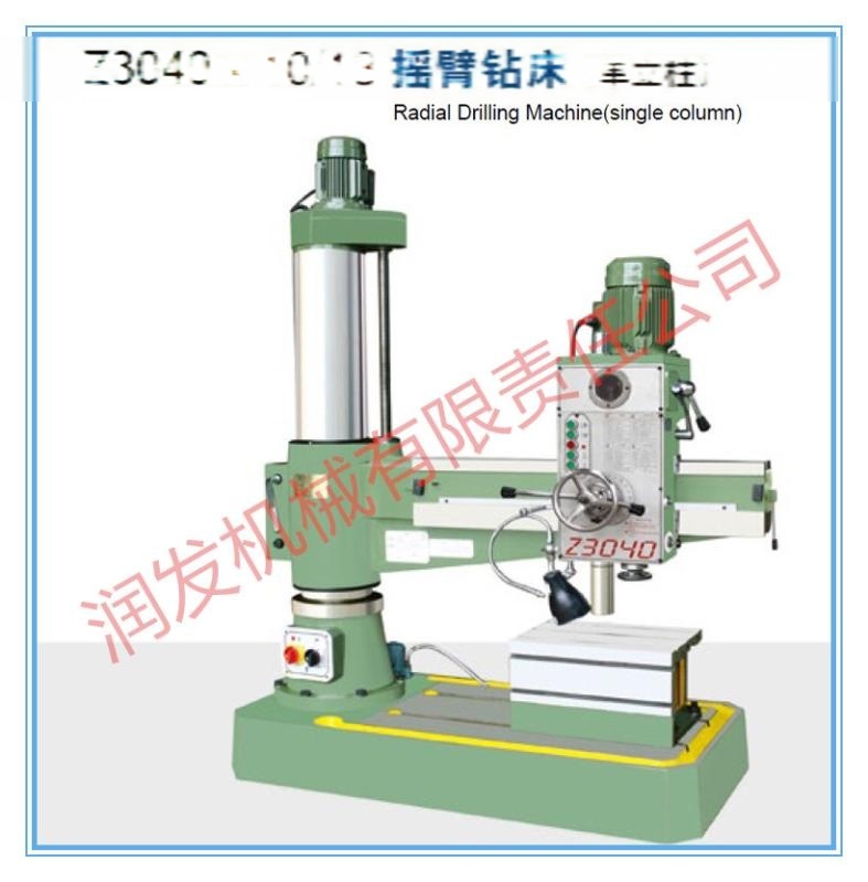 厂家生产《Z3040x10/13摇臂钻床（单立柱）》全国包邮