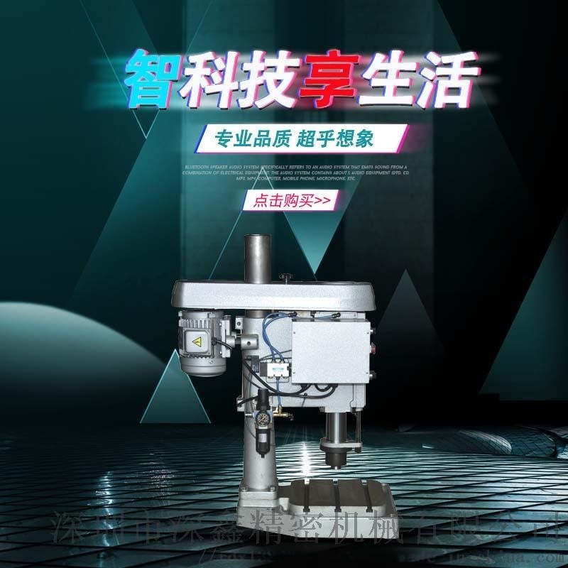 台湾将 牌油压自动钻床GD-191 五金加工钻孔机