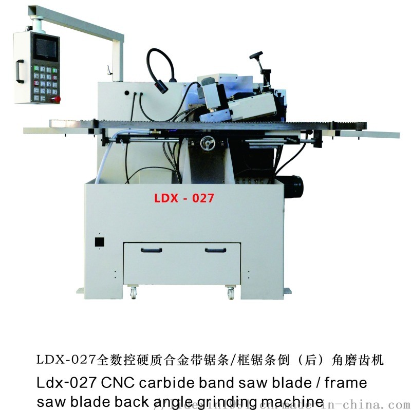 LDX-027全数控硬质合金带锯条/框锯条倒（后）角磨齿机