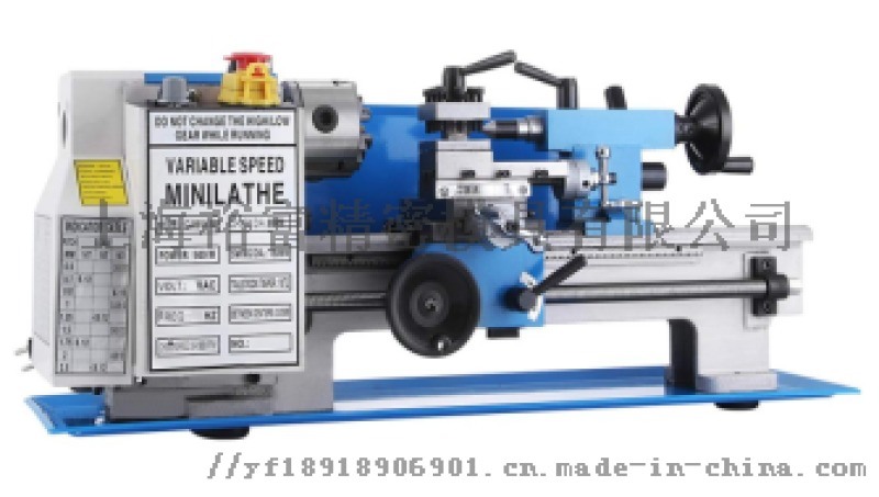 0618小型机械金属加工车床多功能家用木工微型车床