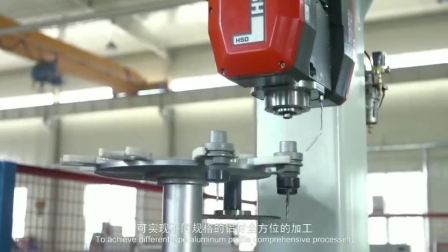 工业铝型材加工设备铝型材数控加工中心钻铣床