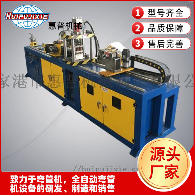 自动冲弧机 全自动冲孔机 40型冲孔机