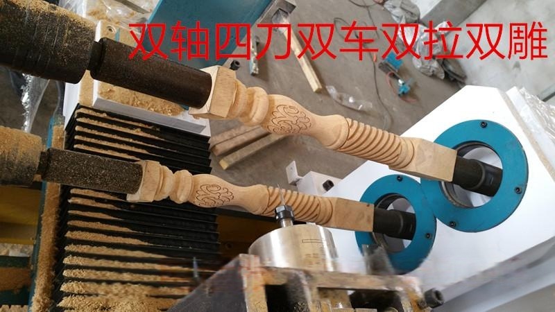 xdjx-p双轴双刀数控木工车床/数控木工车床价格