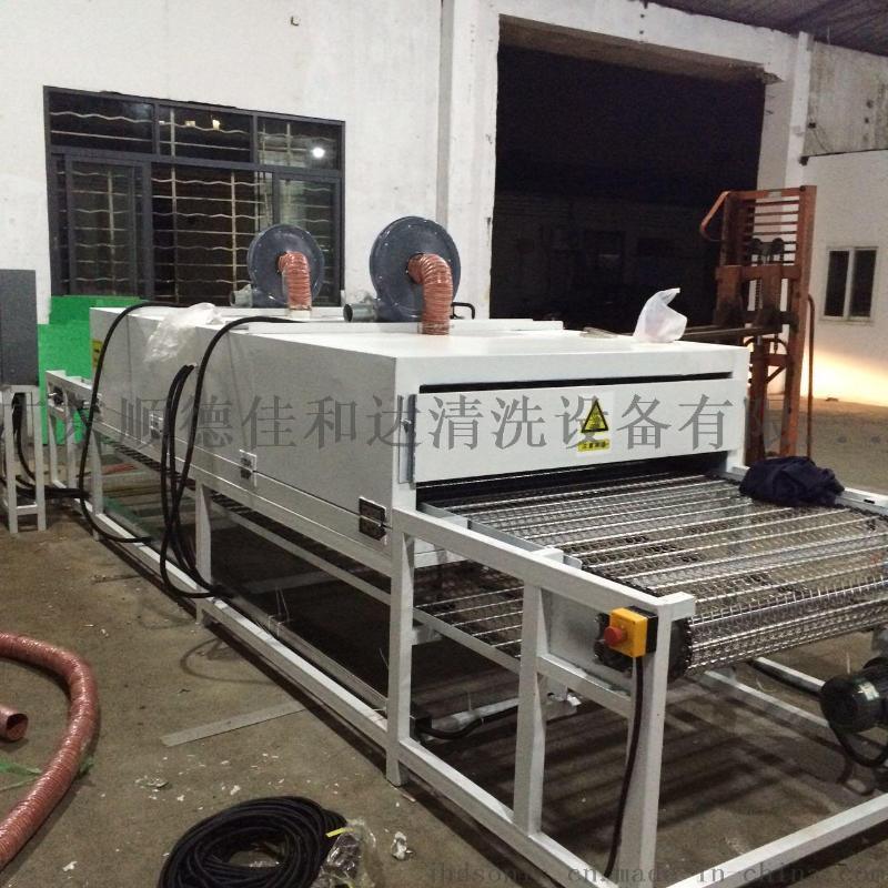 隧道炉 自动烘干线 广东烘干机设备厂家直销
