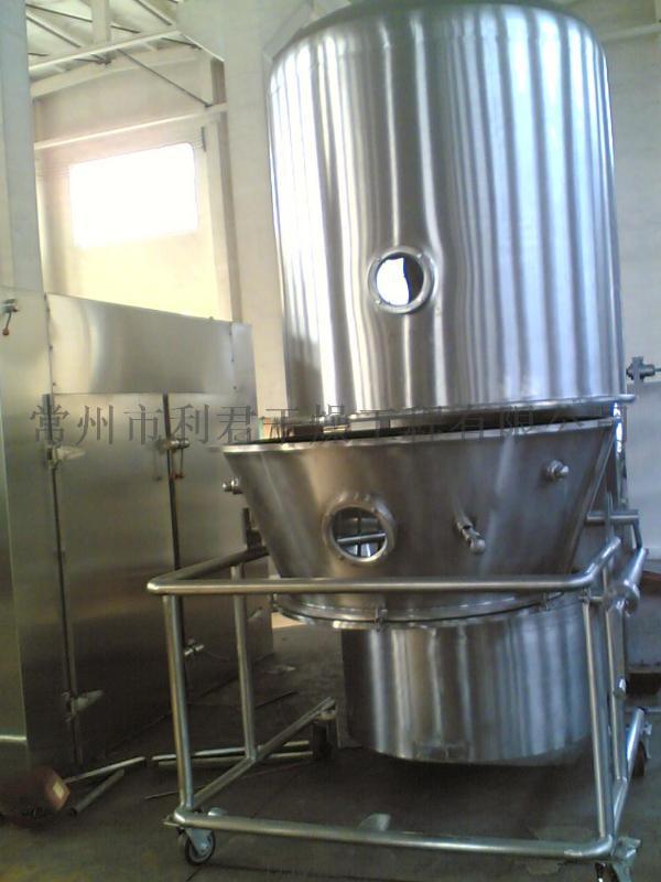 植物固体饮料提取物干燥设备之高效沸腾干燥机