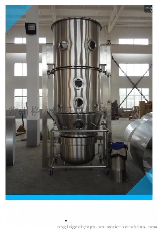   GFG高效沸腾干燥机/湿颗粒/粉状物料干燥/速溶颗粒沸腾干燥机