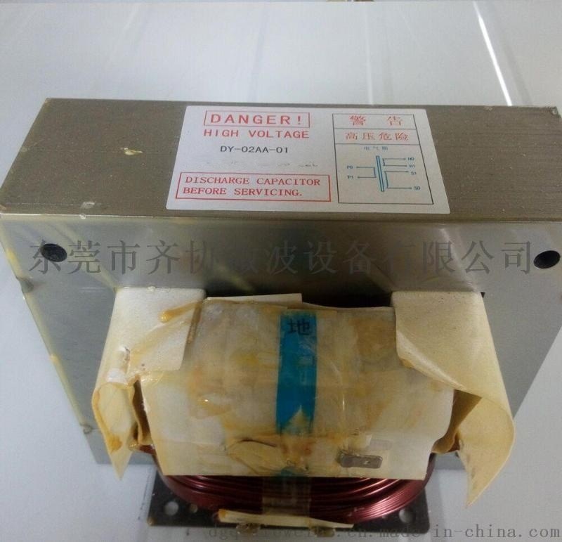 DY-02微波设备变压器