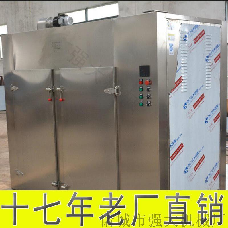 姜片烘干箱 电加热小型烘干箱