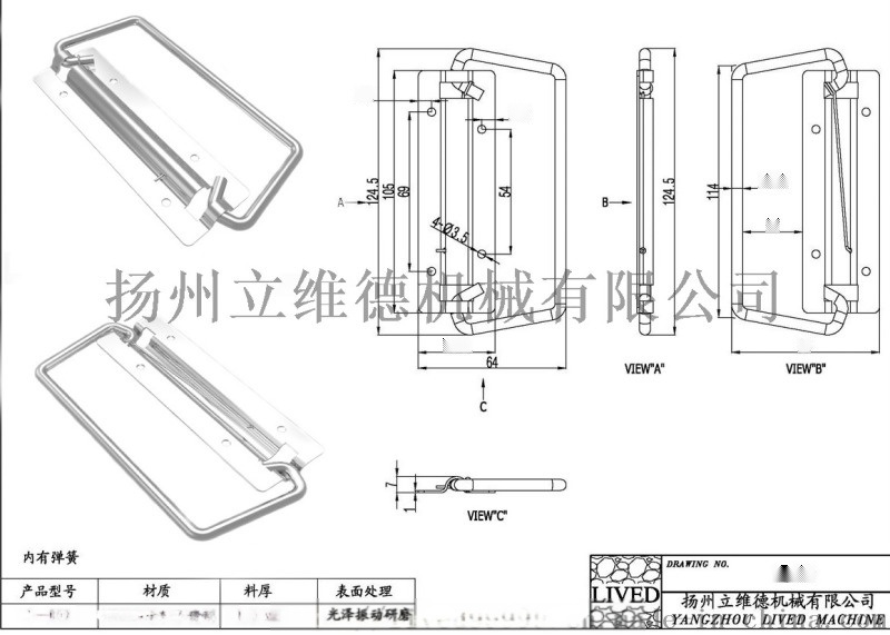 供应 高品质 五金冲压件 量大从优 质量保证