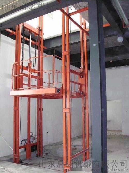 天津市大港 东丽区直销启运升降货梯 液压货梯 导轨式升降机