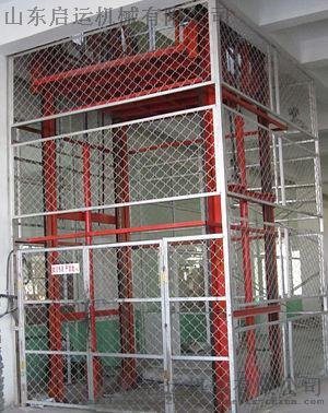 重庆市九龙坡 沙坪坝区直销启运升降货梯 液压货梯 导轨式升降机