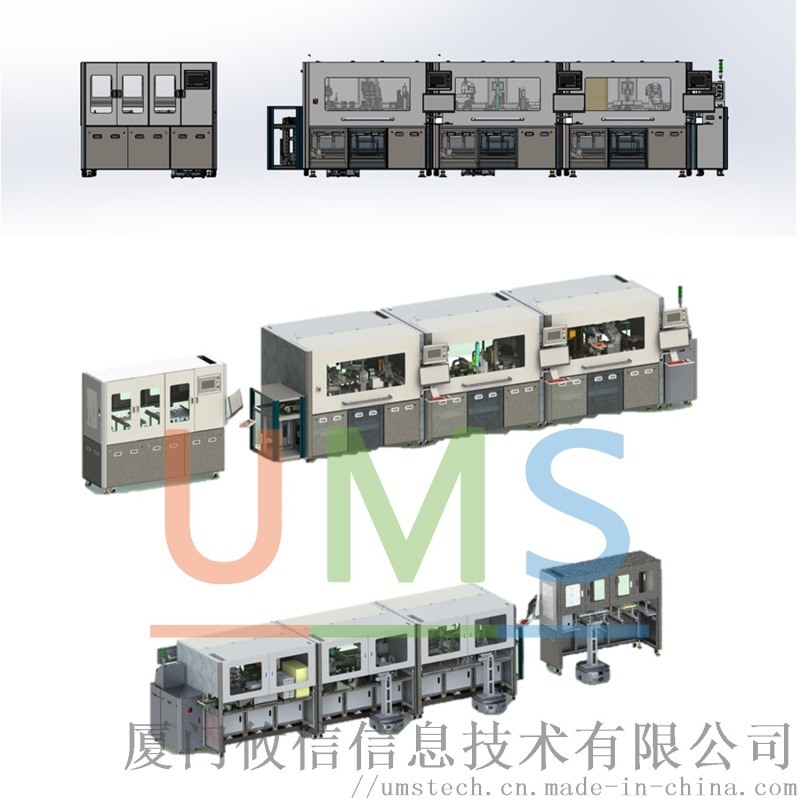 在线下单生产设备，全自动组装生产线，非标定制流水线