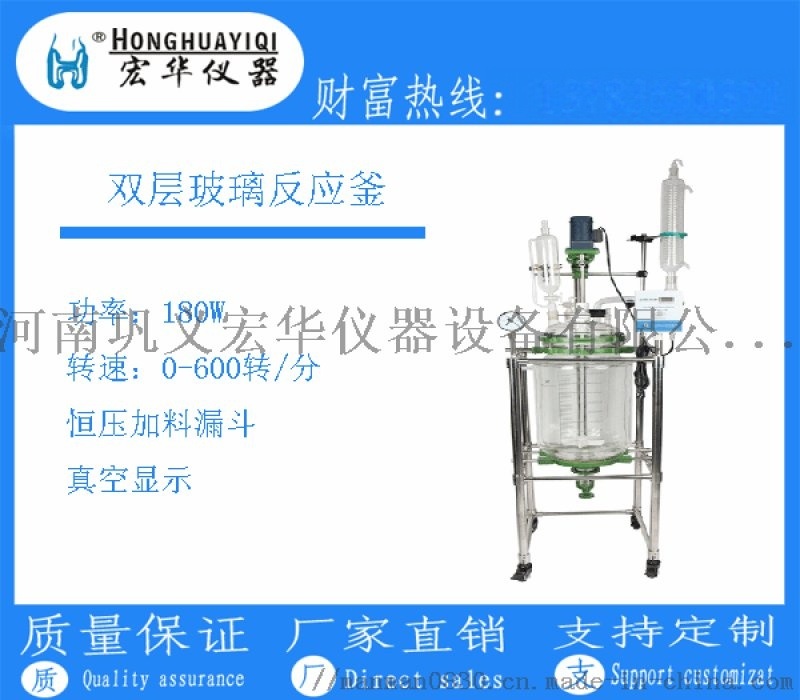 上海市真空玻璃反应釜