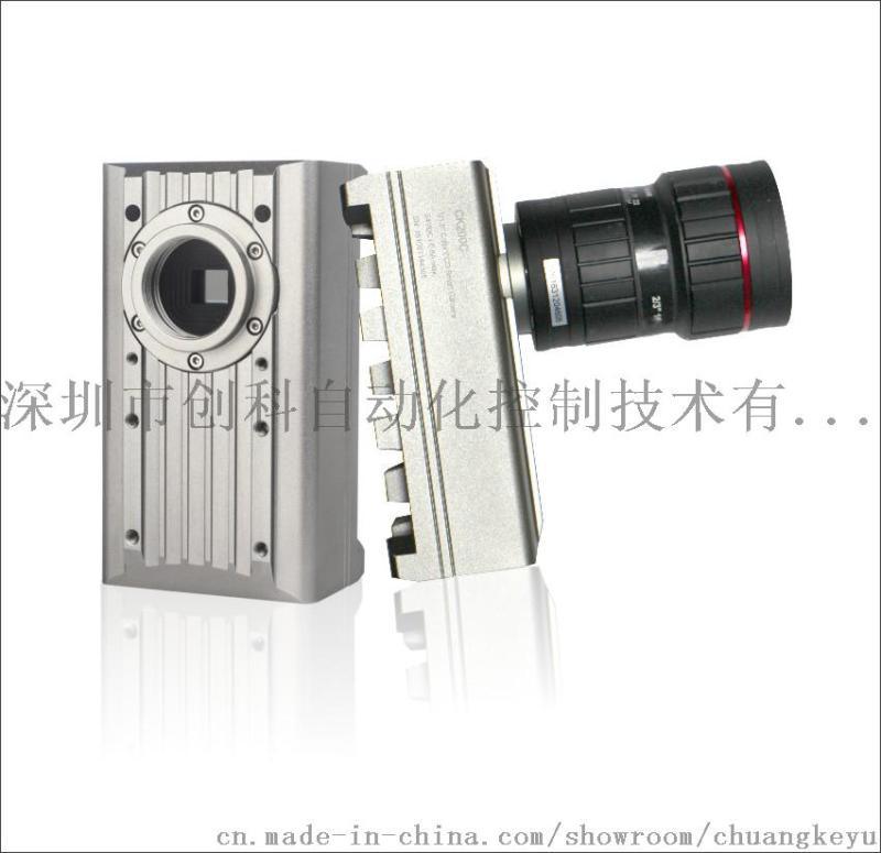 CKVISION SMARTCAM 智能相机