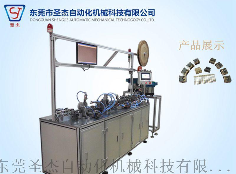 东莞USB组装机非标自动机制造厂家