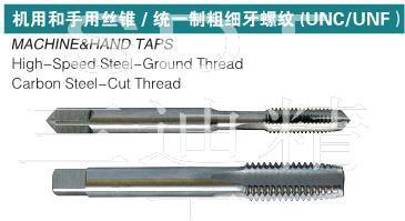 东莞力承精密切削工具