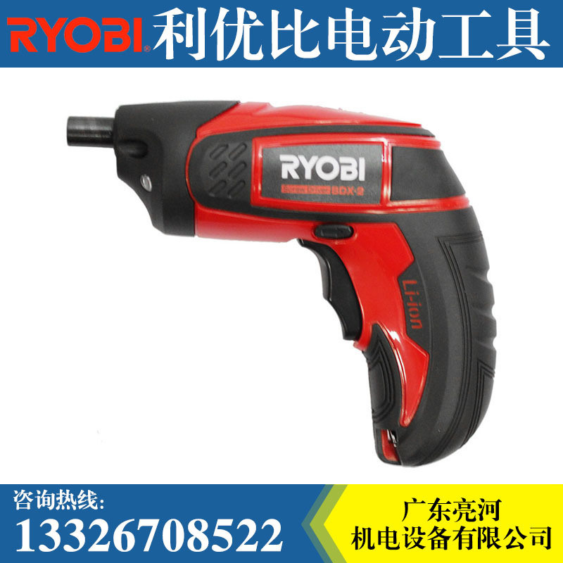 RYOBI 利优比充电式3.6v 电池螺丝批起子机BDX-2