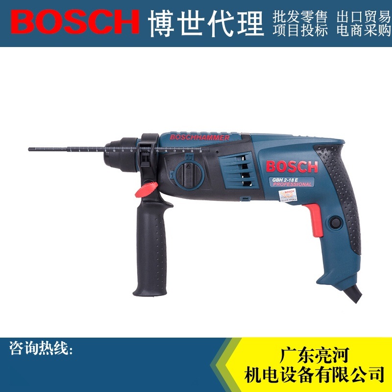 BOSCH博世GBH2-18E电锤冲击钻28MM