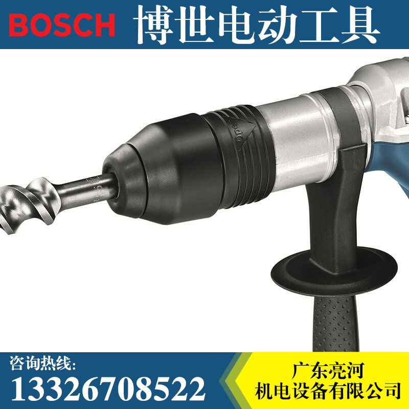 电锤GBH5-40D  博世电锤电镐两用冲击钻博世电动工具五坑