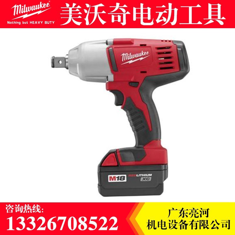 美国Milwaukee美沃奇3/4寸电动扳手2664-22 710N.m大扭力工业级