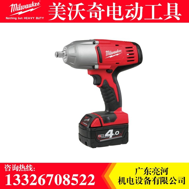 美国Milwaukee米沃奇HD18HIW-402C冲扳手击铁路地铁安装