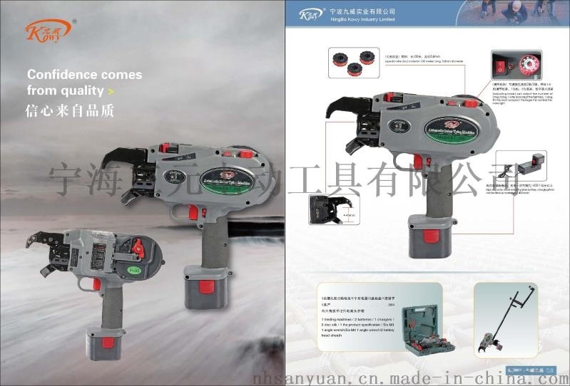 全自动钢筋绑扎机快速绑扎钢筋 是手工 2-3倍