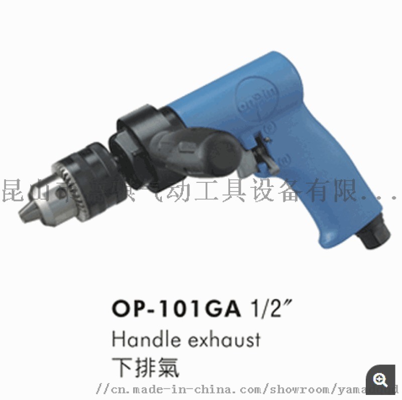 供应OP-101GA气动钻齿轮式苏州气动工具