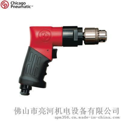 美国芝加哥Chicago Pneumatic/CP 3/8"气钻 CP9790