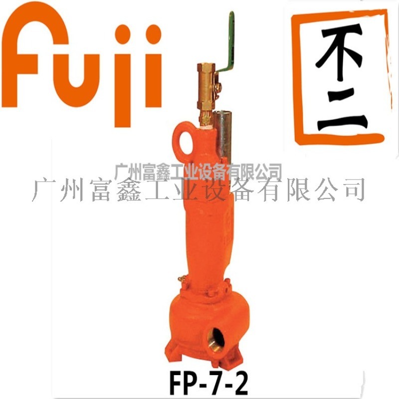 日本FUJI富士工业级排污泵FP-7-2