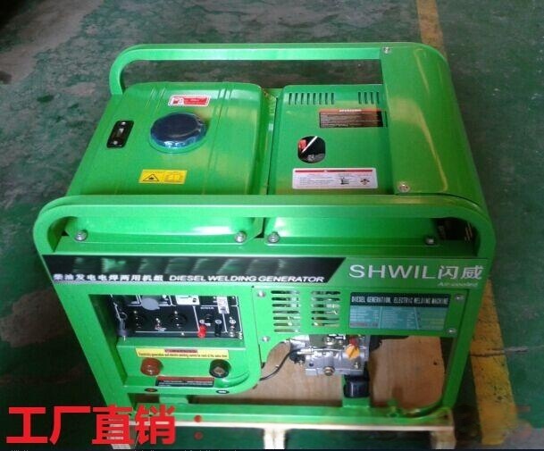 220A柴油发电电焊机 轻便多用发电电焊机