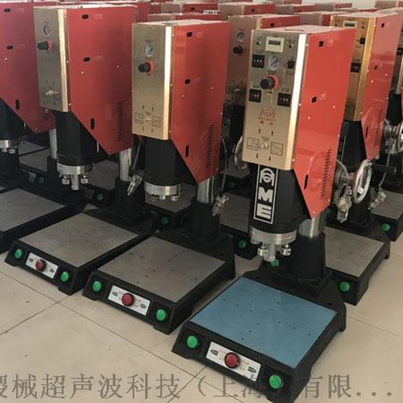 超声波全自动焊接机 上海塑料超声波全自动焊接机厂家