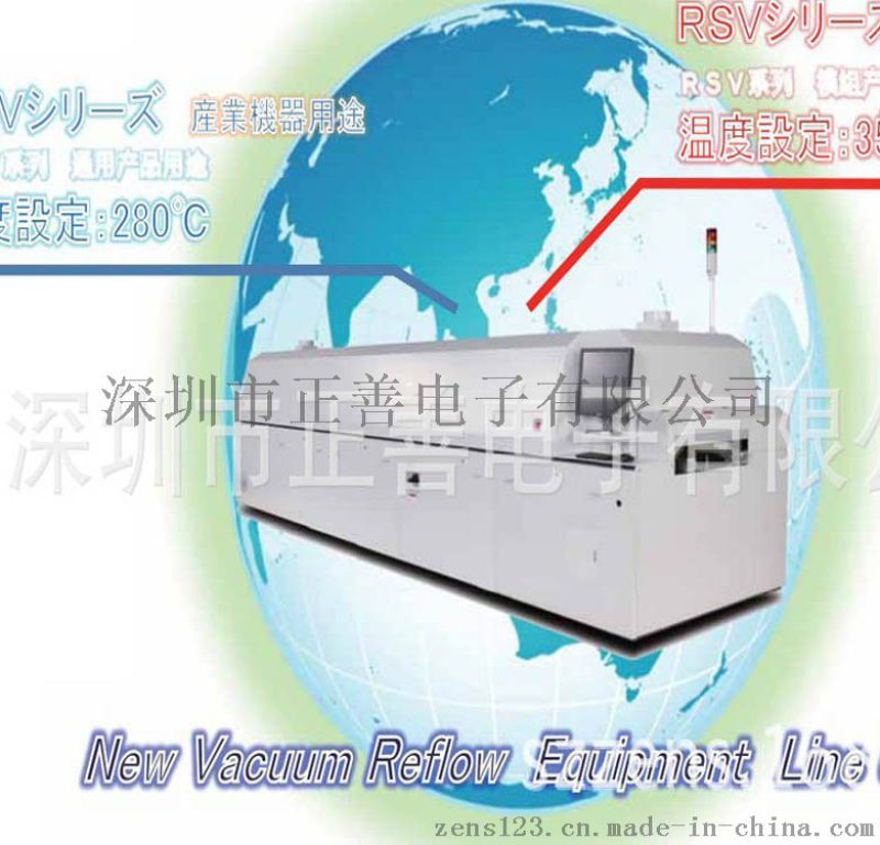 厂家一级代理日本ETC真空回流焊 新型低碳环保