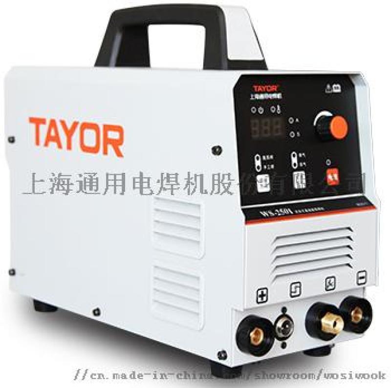 上海通用氩弧焊机WS-200I/250I