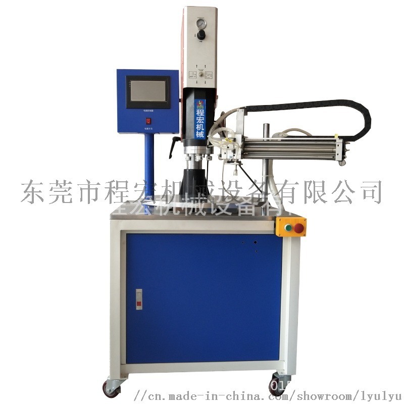 15K8工位转盘超声波焊接机 价优优惠