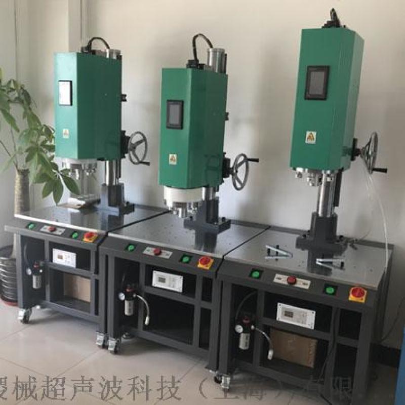 3200W超声波塑料焊接机 上海塑料焊接机厂家