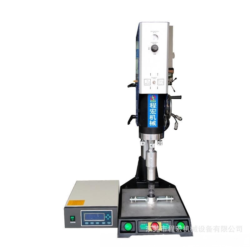 厂家 超声波塑料焊接机 超声波焊接机 塑料焊接超声机