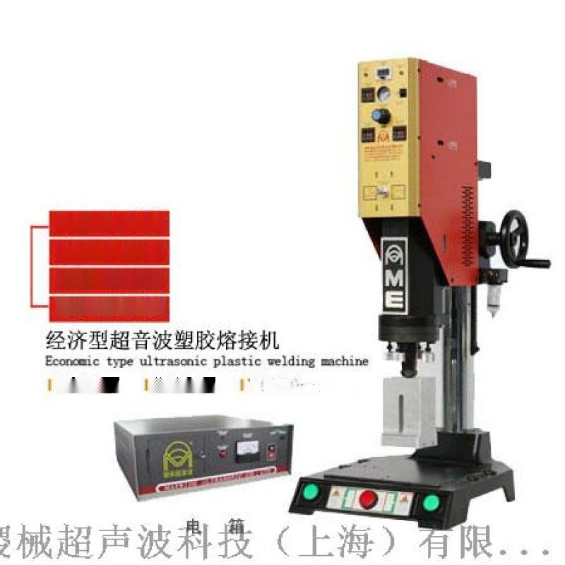 全自动口罩焊接机，超声波全自动焊接机