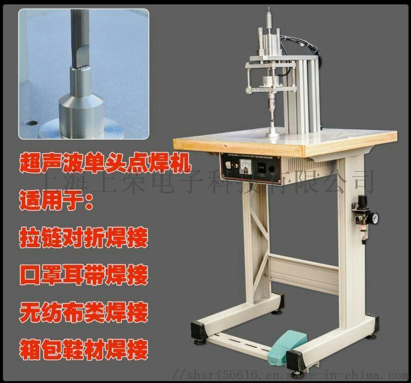 手提式焊接机/塑料焊接机|点焊机