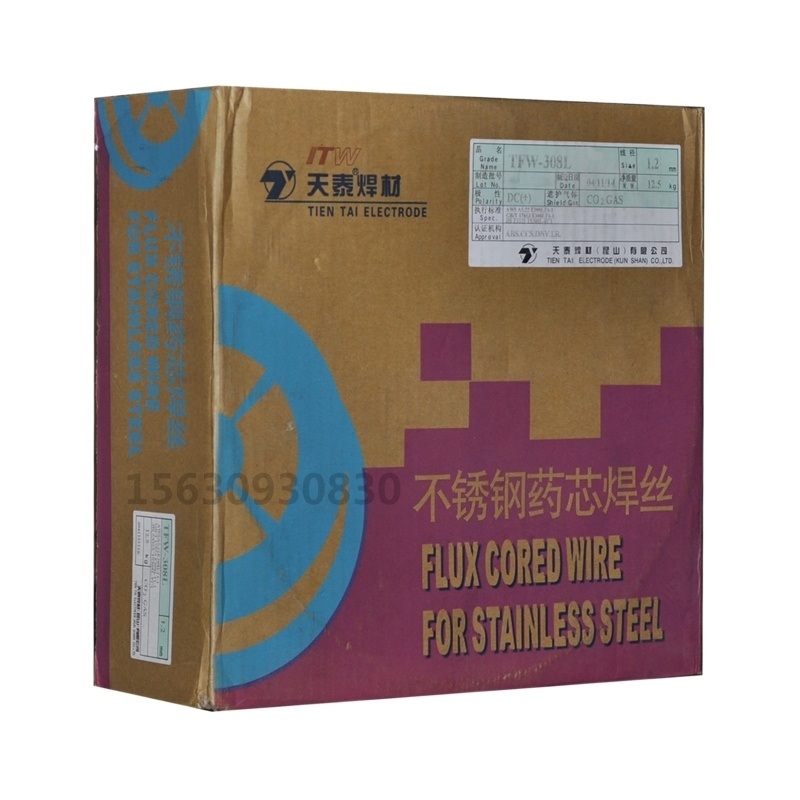 昆山天泰TFW-308L不锈钢药芯焊丝1.2